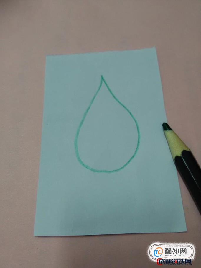 先用彩笔在纸上画一个大大的水滴形状,表示叶子的轮廓.