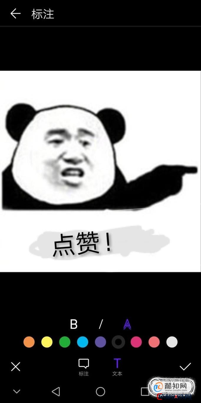 怎么用手机做表情包,删除的图片怎么恢复-钢百科