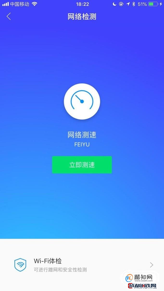 如何测试网络延迟