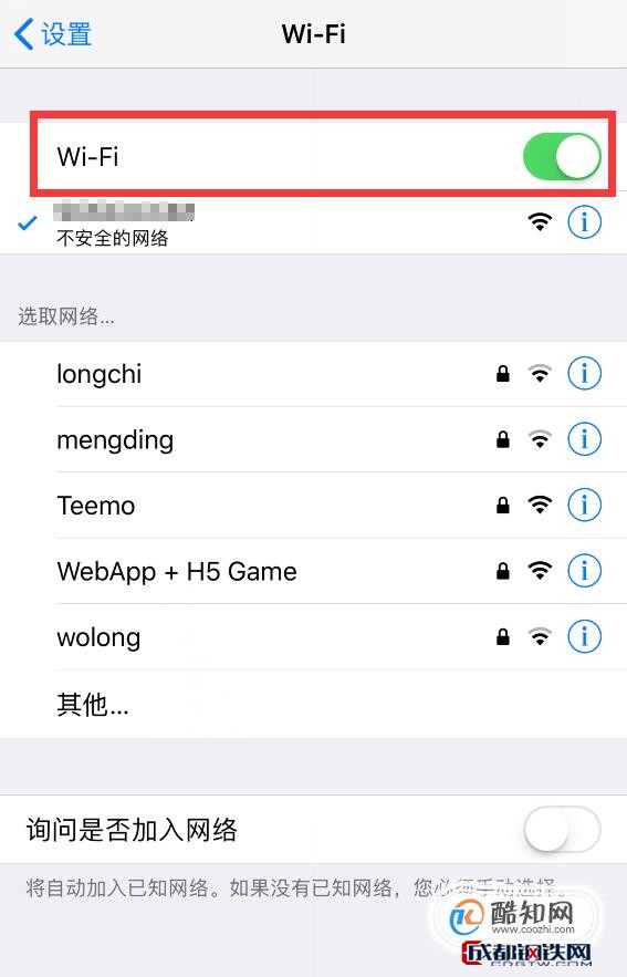 微信如何挂显示对方忙线中?