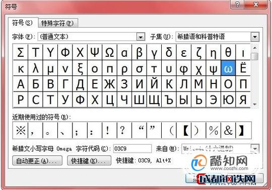 職場理財 正文 上一篇 下一篇>07 Η η,音名τα,伊塔,希臘語字母