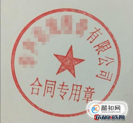 注册一个公司怎么弄两个公章
