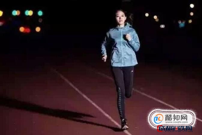 晚上跑步可以减肥吗