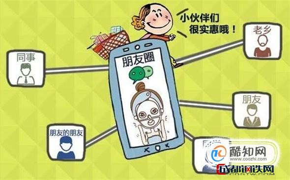 做微商怎么发朋友圈吸引人  第2张