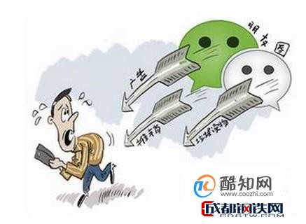 做微商怎么发朋友圈吸引人  第4张