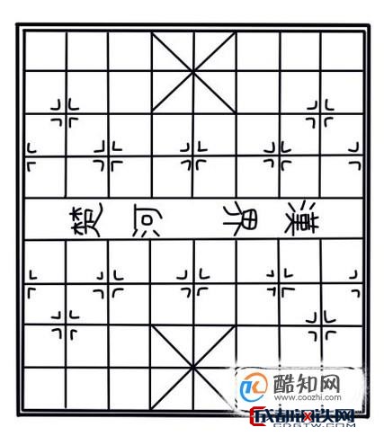 手绘涂鸦系列之怎样画象棋盘