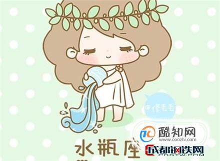 水瓶座的性格