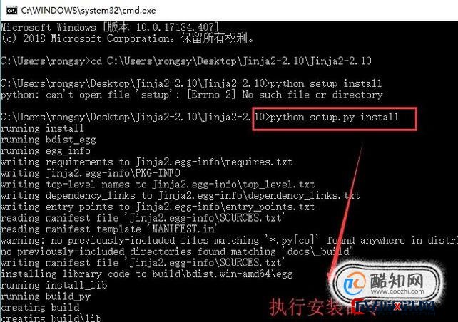 下如何安装python模块  第1张