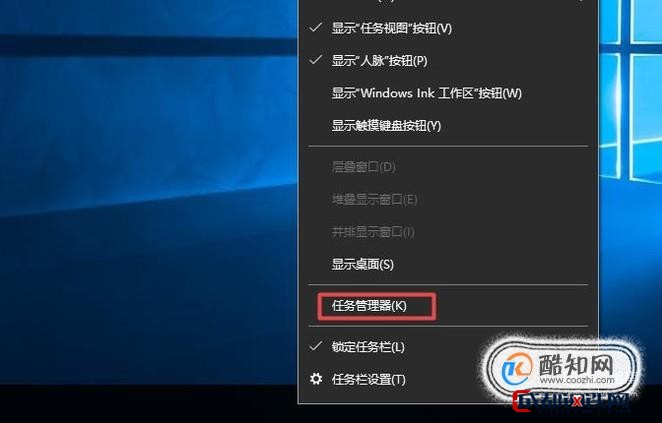 win10開機啟動項的設置方法