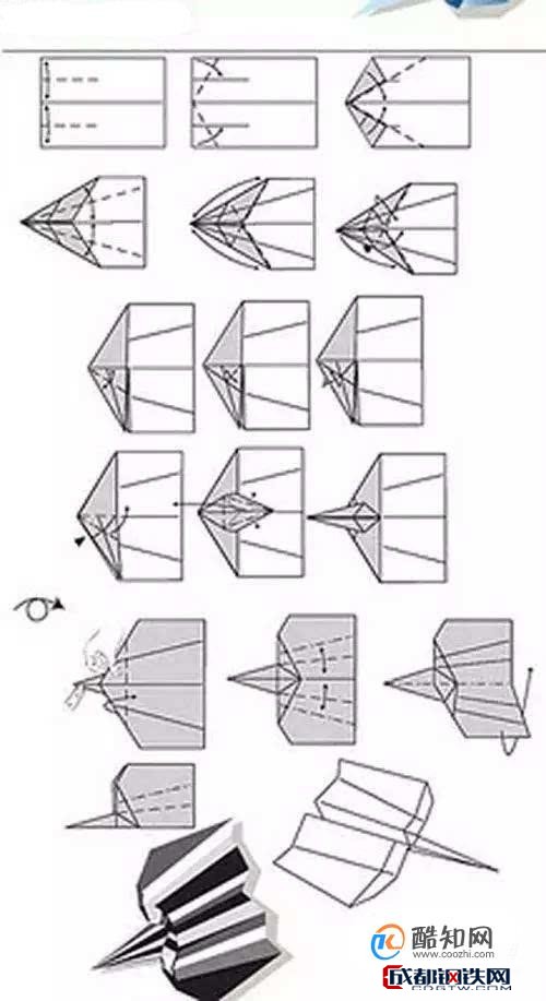 怎样叠纸飞机飞得远图片