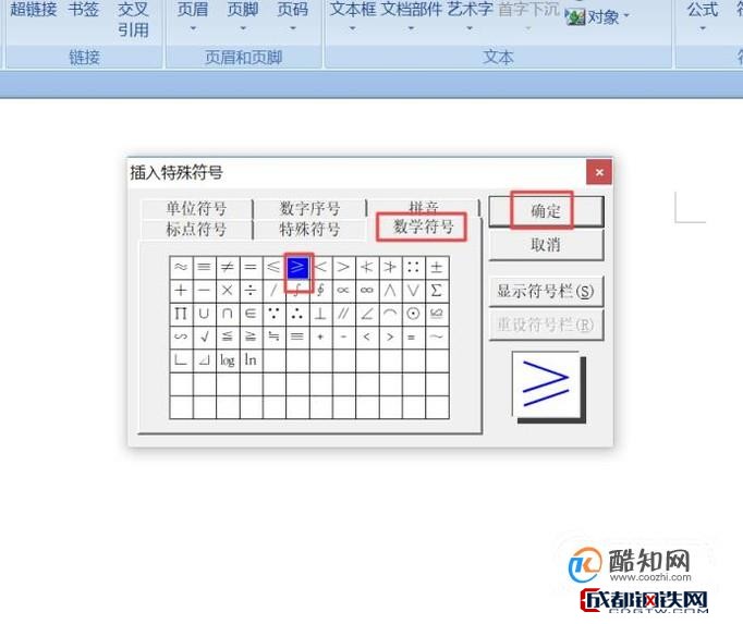 電腦上怎么輸入大于號_社?？娔X號在卡上怎么看_電腦大于小于號怎么打