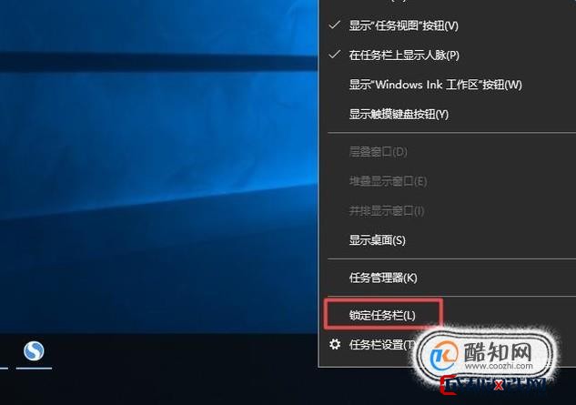 任务栏意外登顶，如何将电脑桌面的任务栏还原到底部？