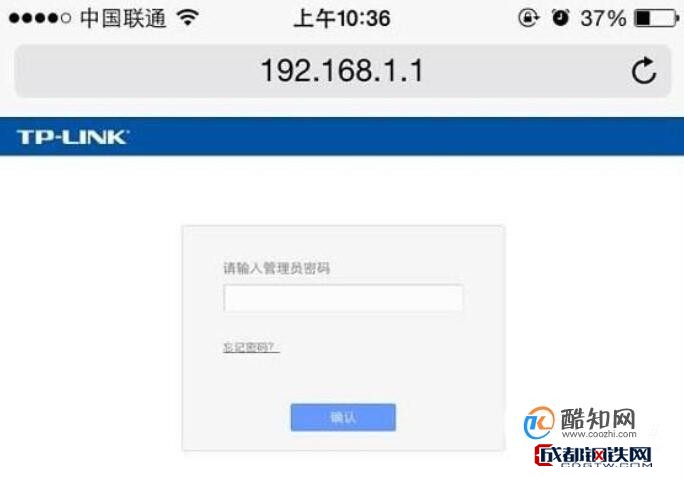 手机改路由器密码教程视频  第1张