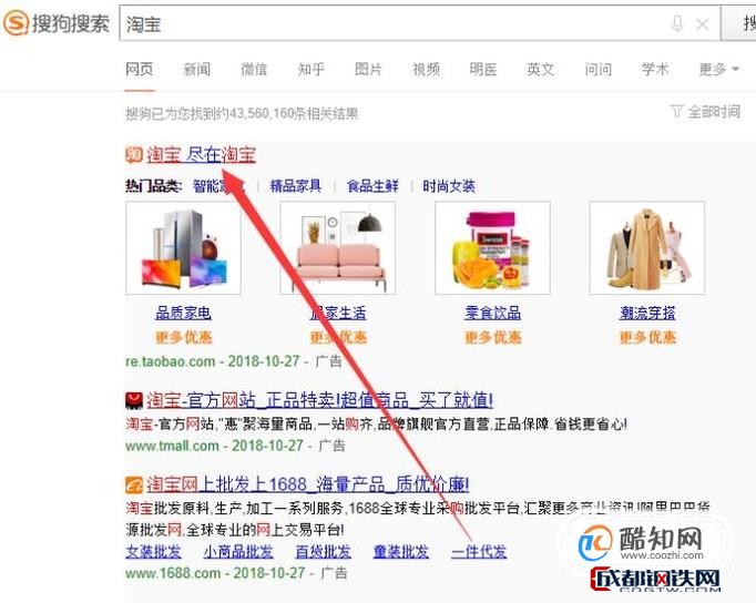 阿里巴巴批发网怎么开店卖东西的
