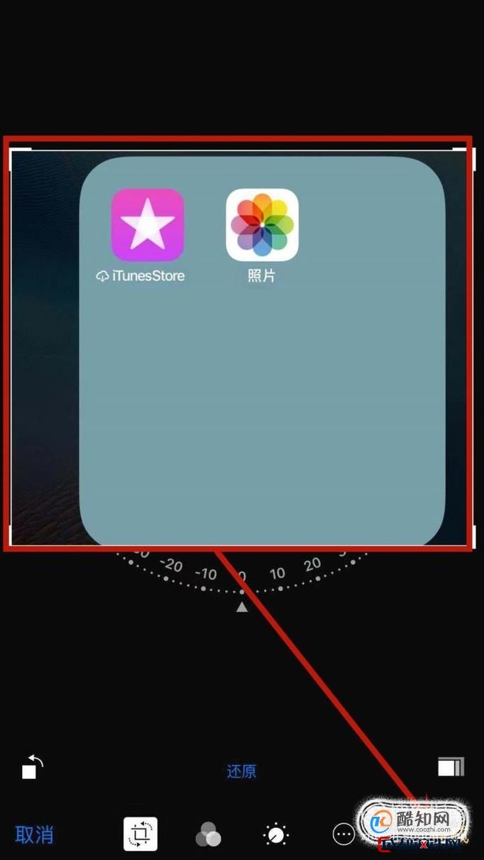 照片编辑器手机上怎么裁剪图片