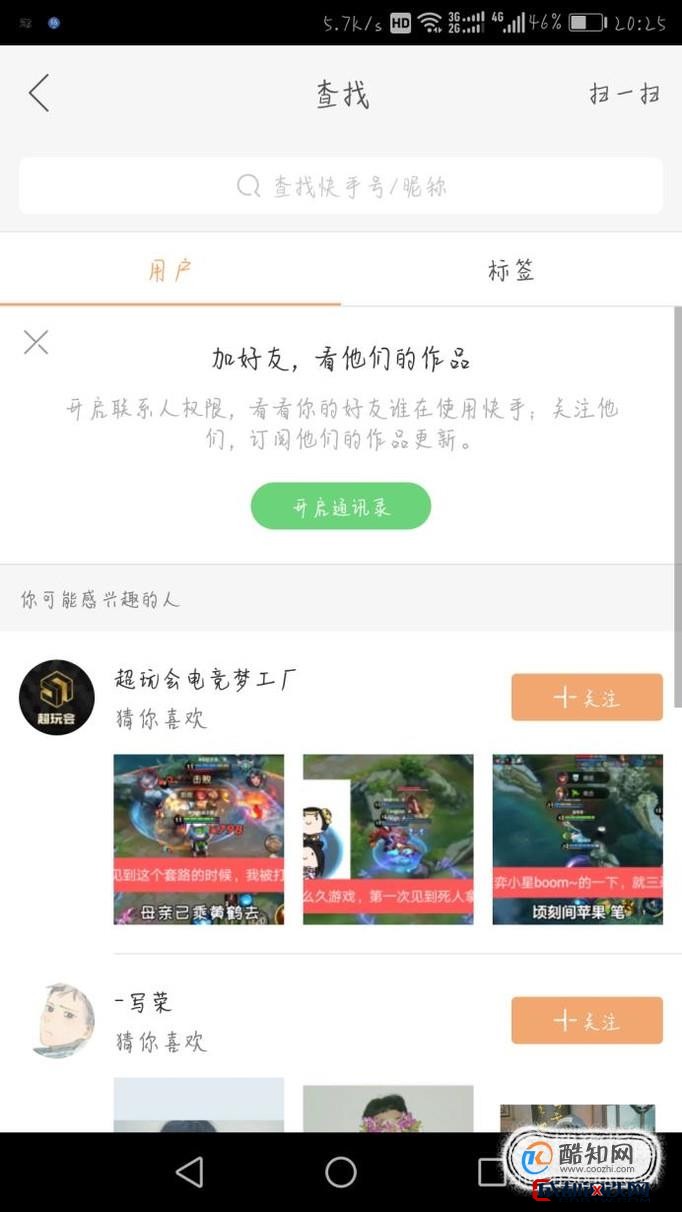 快手账号从哪里买的是正品