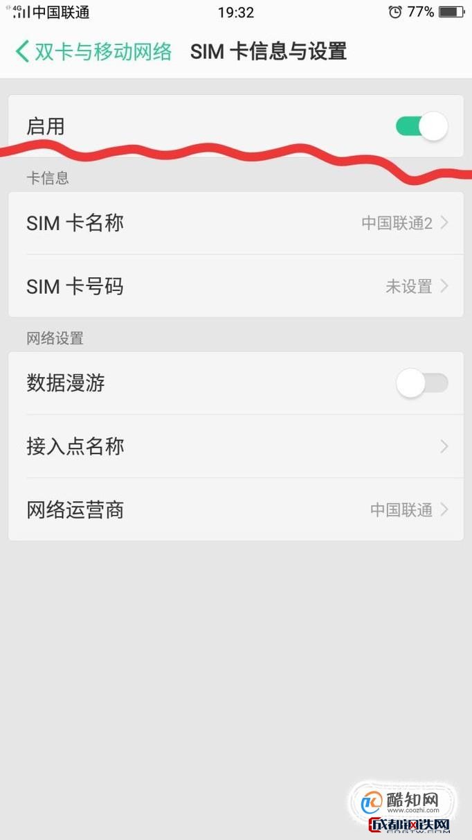 oppor15为什么只能用移动卡上网呢