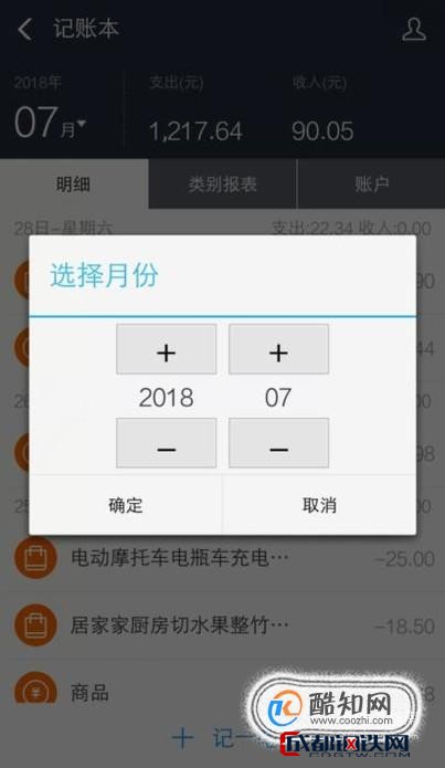 怎么在支付宝查之前的账单明细？