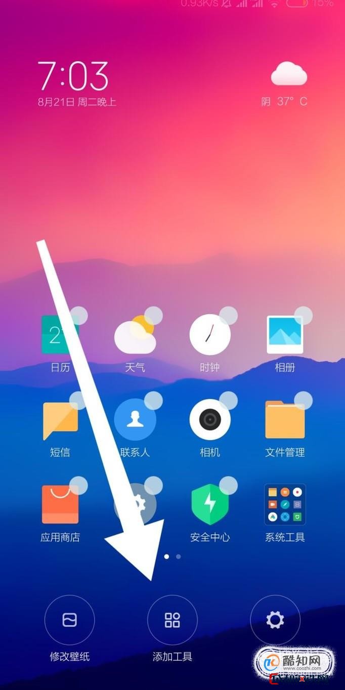 СϵͳmiuiС