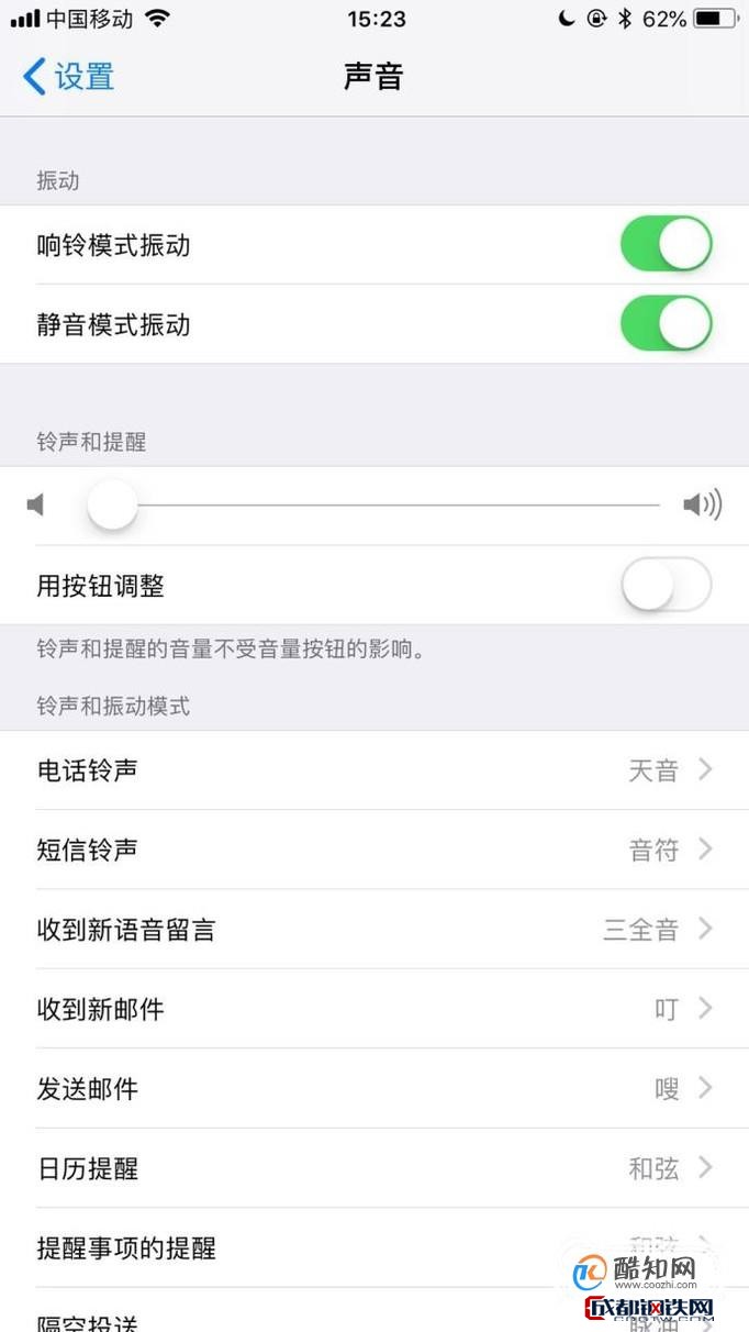 电话机更换铃音(电话机铃声怎么改)