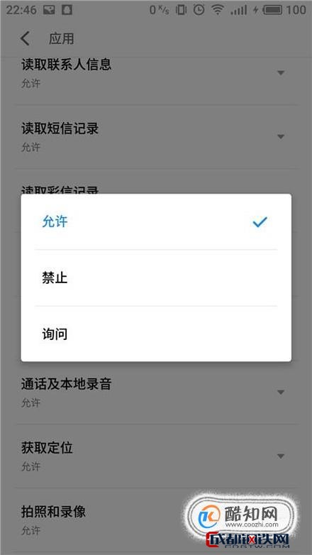 为什么附近不显示我  第1张