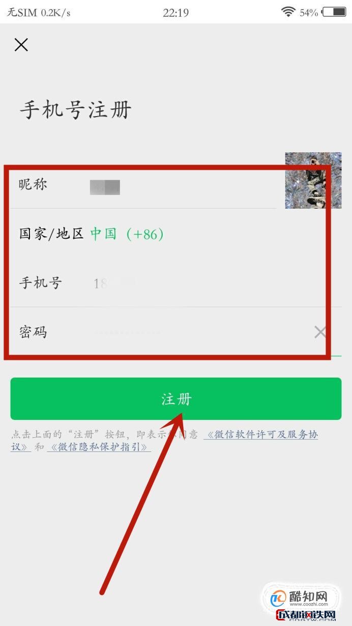 一个手机可以注册几个豆瓣号吗