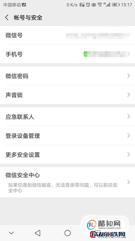 怎样可以注册多一个微信