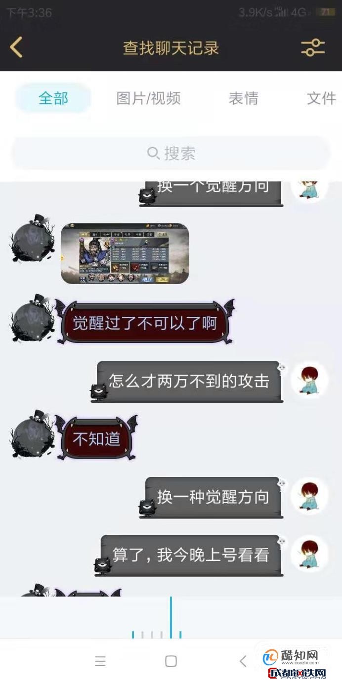 手机号注册qq存在不安全情况多久能恢复聊天记录