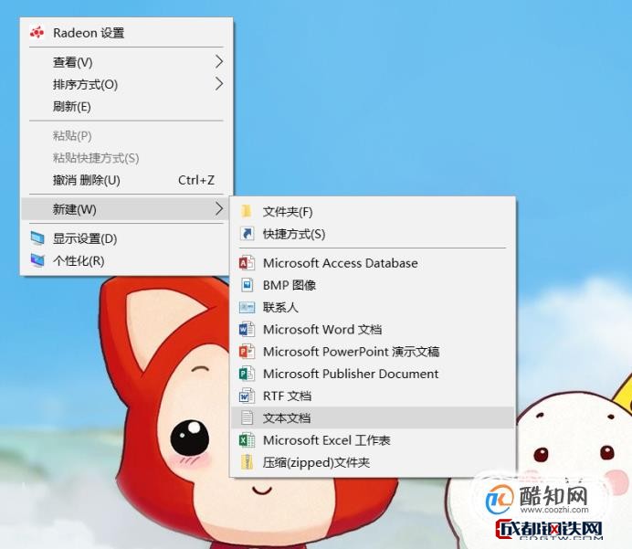 電腦新建里沒有excel_小說里兩生花顏宋有姐姐沒？_電腦沒系統里怎么用u盤啟動