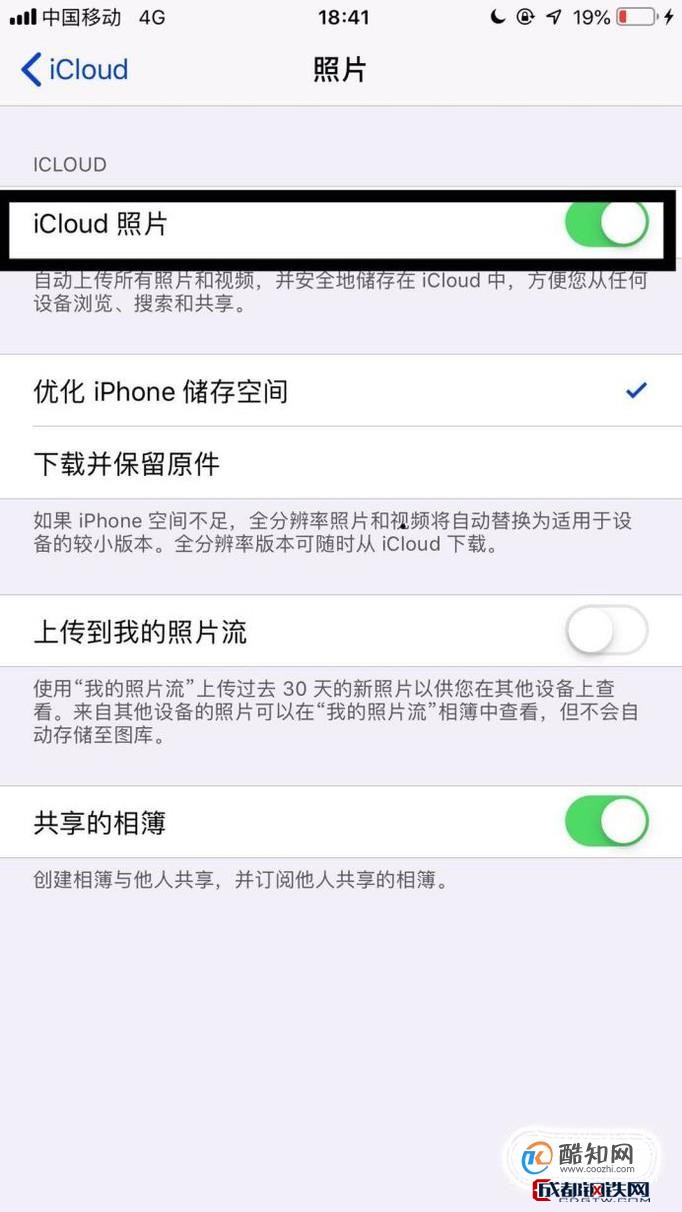 icloud照片怎么恢复到手机