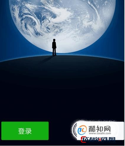 怎样可以注册两个微信号在一个手机显示登录