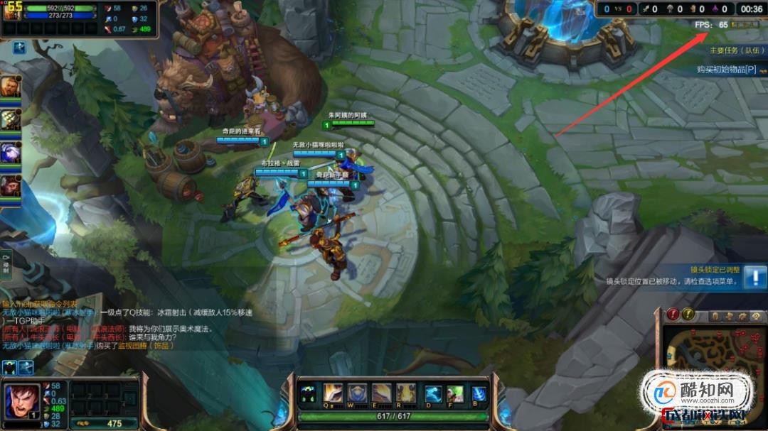 lol怎么显示fps