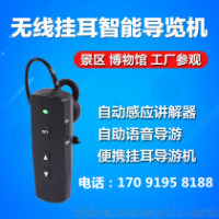 上海出售展厅解说器系统展馆导览器导览机