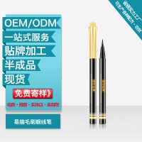 氨基酸洗面奶OEM自主品牌广州雅清化妆品有限公司化妆品工厂ODM半成品仿版开发