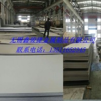 蘇州專業供應日本進口904L不銹鋼板 904L超級雙相不銹鋼材料圖片