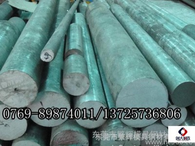 37CR4优质特殊钢材图3