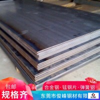 江蘇河北12Cr1MoV板/寶鋼12Cr1MoV鋼板/耐熱鋼板圖片