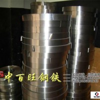 直销台湾中钢SK5高硬 耐磨弹簧钢带 规格齐全 现货