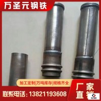 套筒式声测管-焊管钢管钳压式管材-薄壁焊管-声测焊接钢管