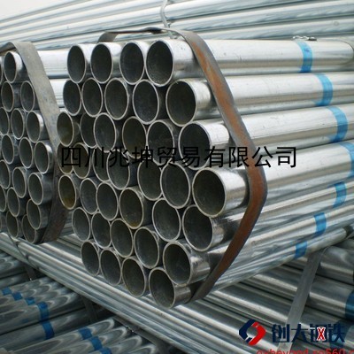 钢管厂家批发 钢管 定制加工 钢管价格优惠