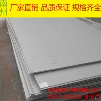 太鋼 0Cr18Ni10Ti不銹鋼卷板 321不銹鋼冷軋薄板 質優價廉圖片