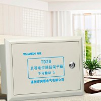 网联电气供应【直销】TD28等电位 联结端子配电箱 消防箱图片