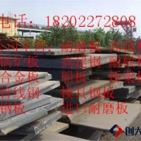 惠州输油管线用30个厚Q345GNH耐候板市场价