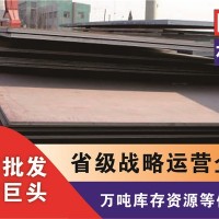 今日成都中厚板报价行情,成都中厚板报价