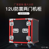 泓亿 2018Q12 定做12U防震两门机柜航空箱功放音响机柜定制调音台铝合金机箱
