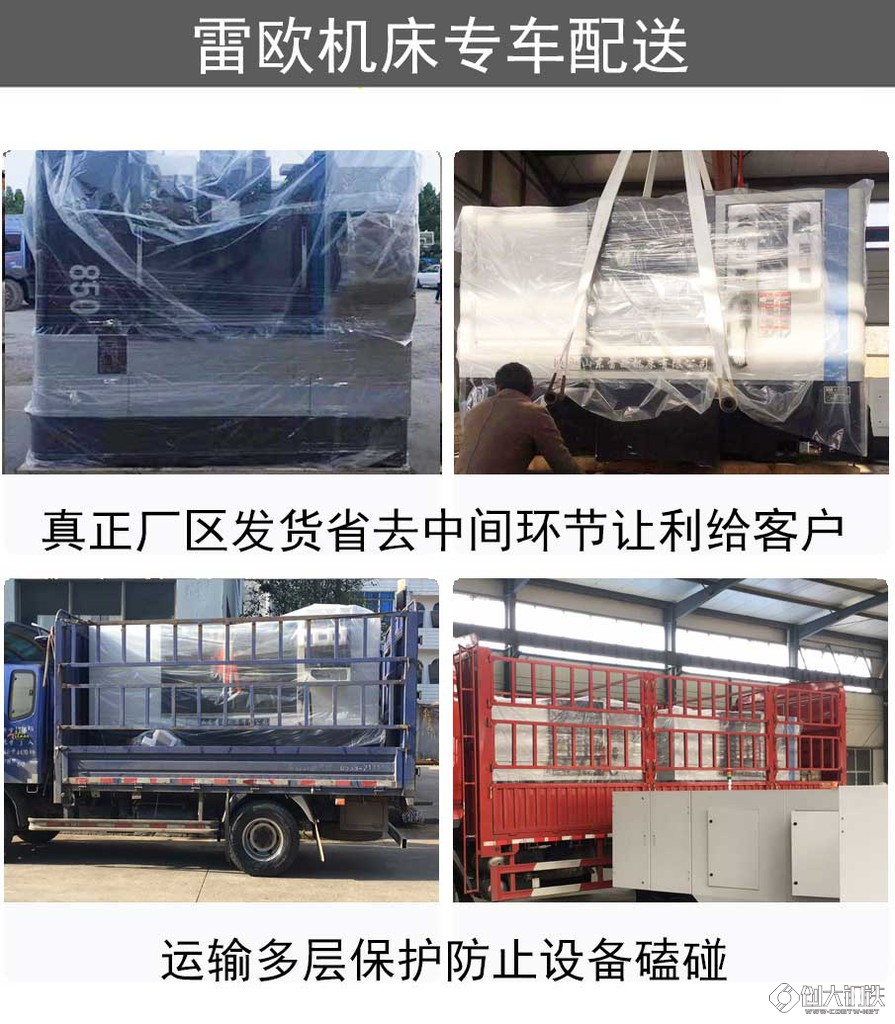雷欧_数控铣床_加工中心价格