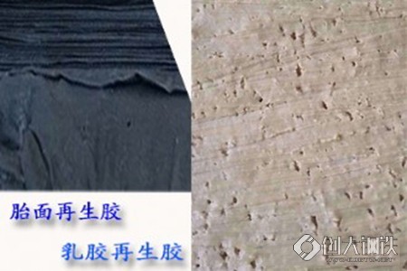 再生胶专用芳烃油  第3张