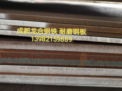 现货Q235NH耐候板 景区施工用耐候钢 材质保障 可切割图2