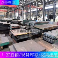 蘇州廠家供應 合金鋼材 40CR 批發零售圖片
