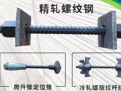 精轧螺钢 四川螺纹钢 成都螺纹钢图2